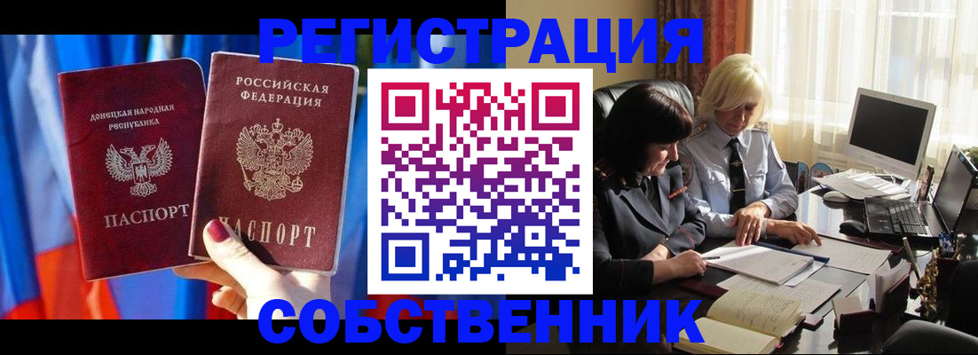 регистрация для школы в Сальске